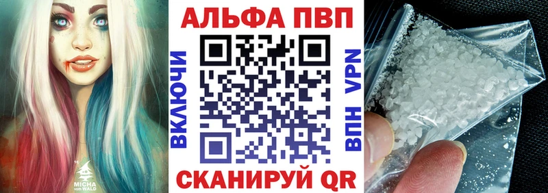 что такое   Няндома  Alpha-PVP крисы CK 