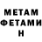 Метадон methadone Lika Rai