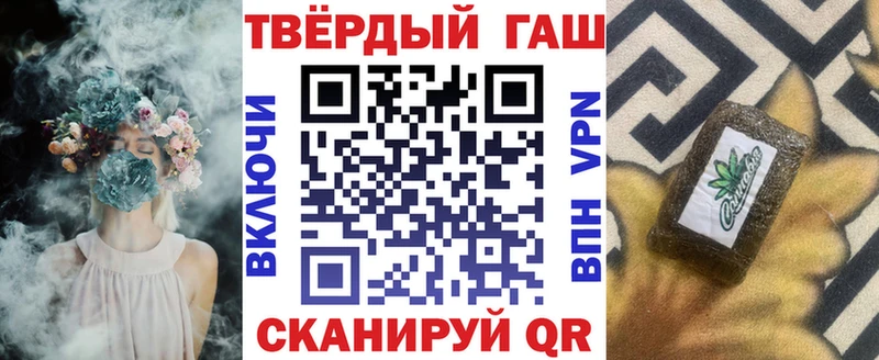 Гашиш хэш  продажа наркотиков  Няндома 