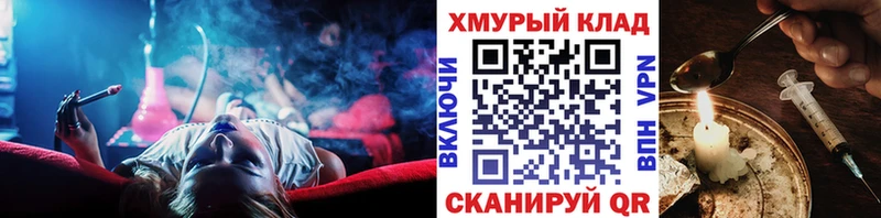 ГЕРОИН Heroin  хочу наркоту  Няндома 