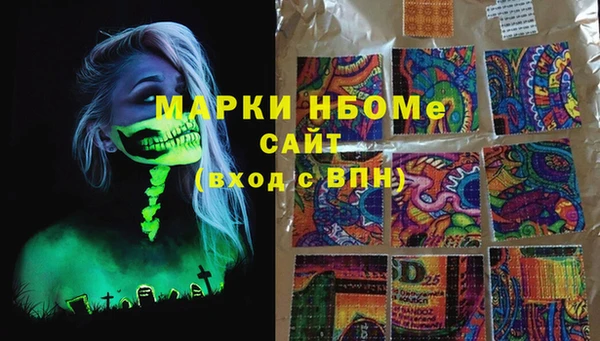 спиды Арсеньев