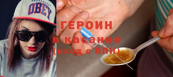бутират Пересвет