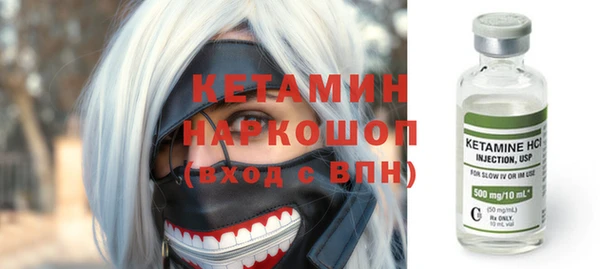 прущий лед Аркадак