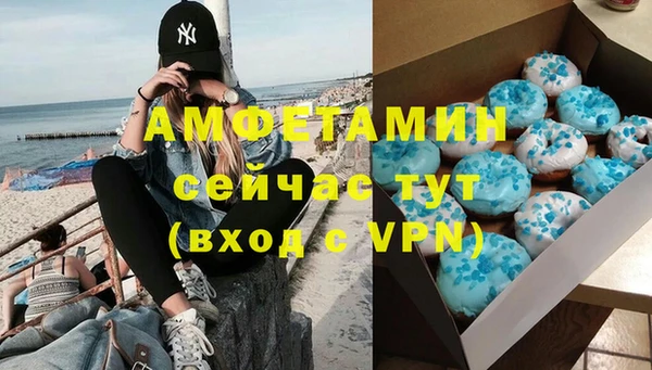 метадон Армянск