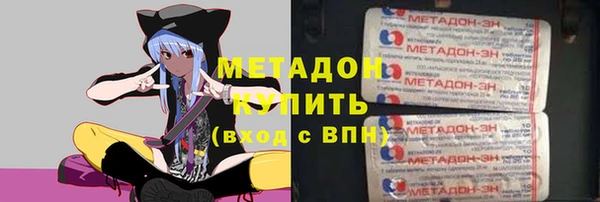 прущий лед Аркадак