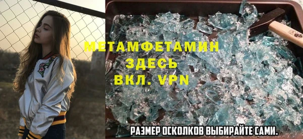 метадон Армянск