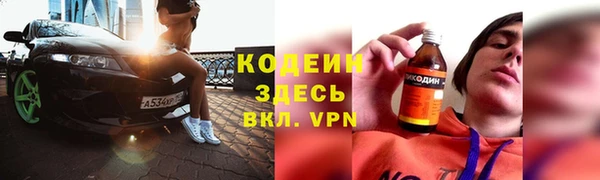 метадон Армянск