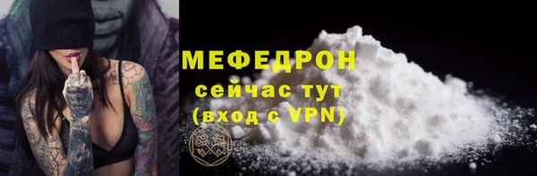 прущий лед Аркадак