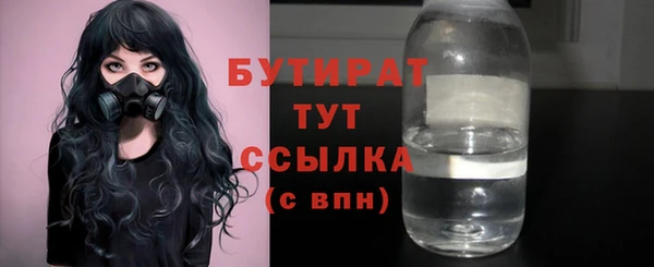прущий лед Аркадак