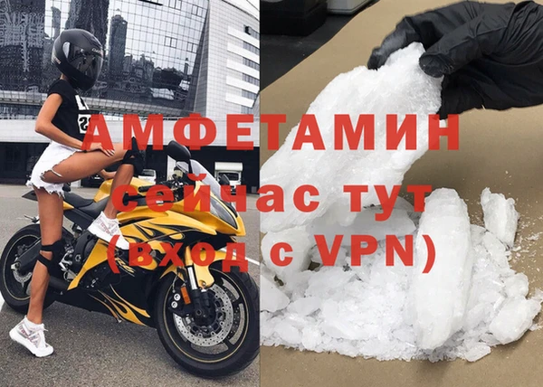 спиды Арсеньев