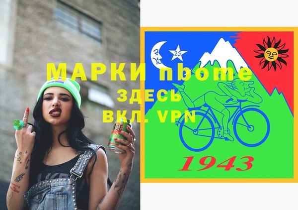 метадон Армянск
