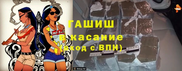 прущий лед Аркадак