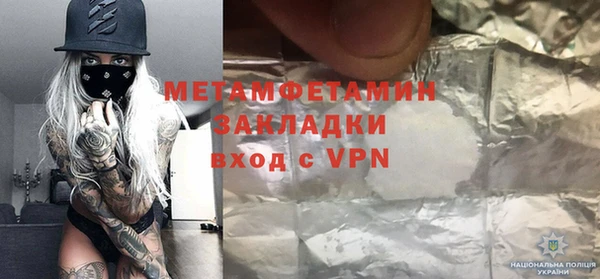 спиды Арсеньев