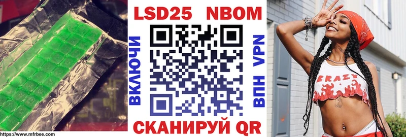 Лсд 25 экстази кислота  Няндома 