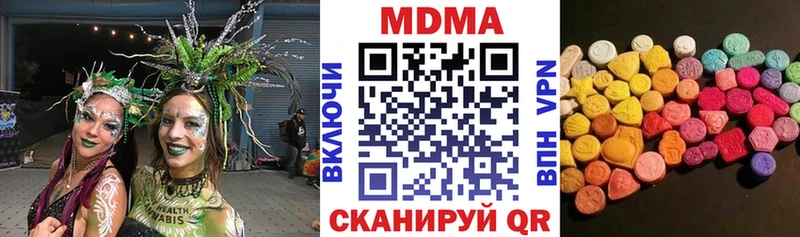 МДМА Molly  Няндома 