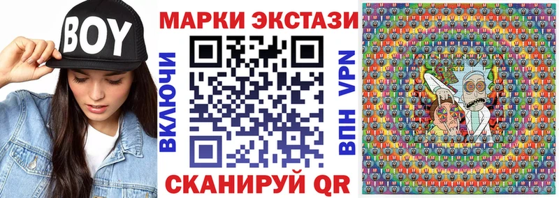 Марки 25I-NBOMe 1,5мг  Няндома 
